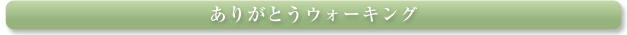 肪ƂEH[LO